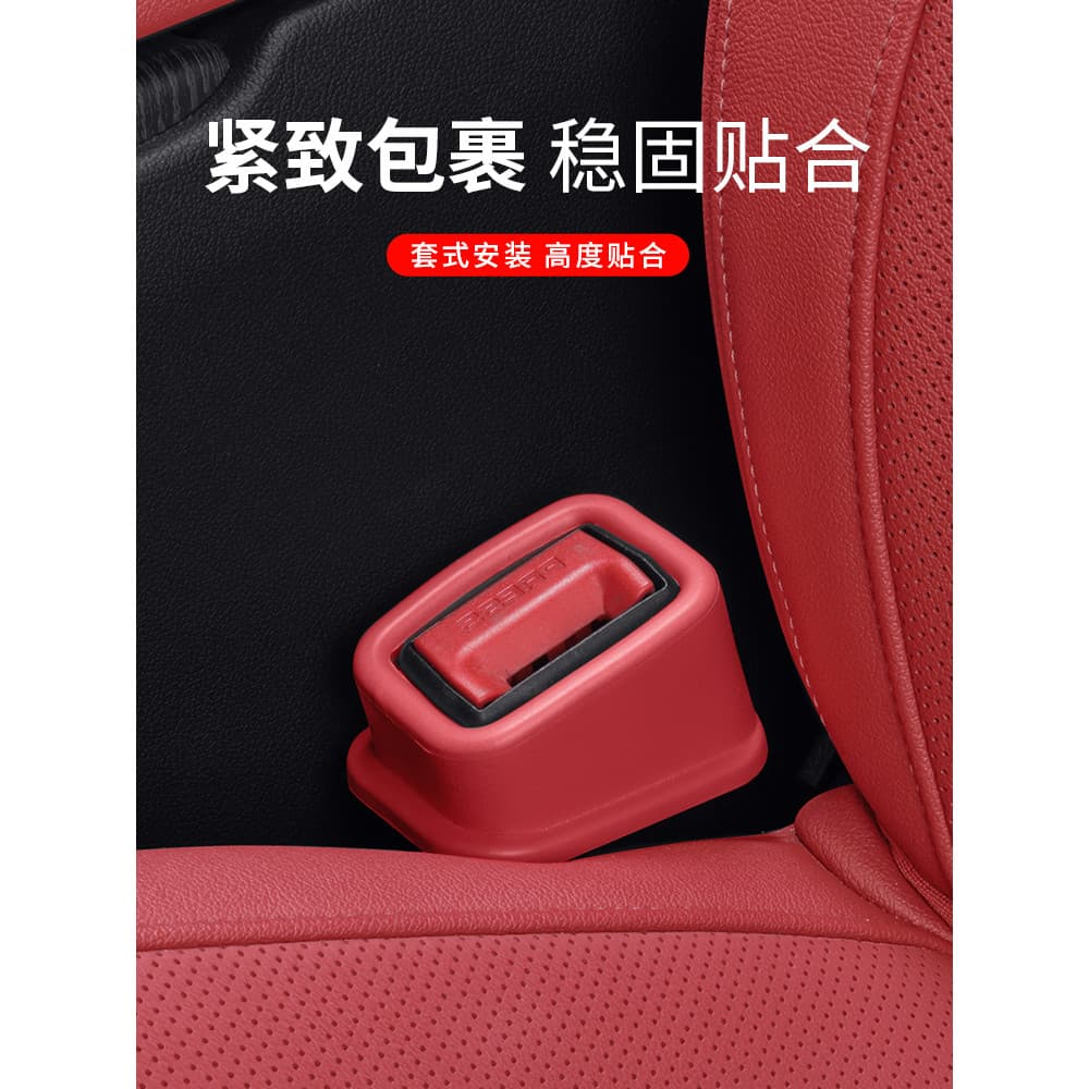 Cinto de segurança do carro feminino fivela capa protetora tomada de segurança do carro capa protetora fixa Plugging plu