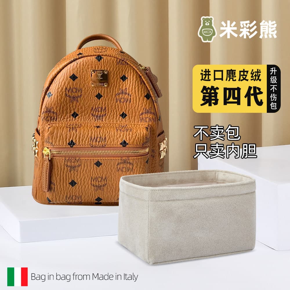 Urso bege adequado para apollo mochila forro ártico raposa mãe bebê mochila forro saco de escola MCM forma separada