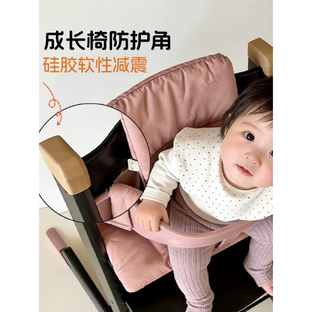 [Capa protetora] Adequado para acessórios de cadeira de crescimento stokke Capa protetora de Silicone anti-queda Cadeira