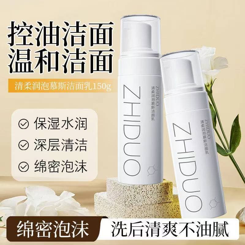 Mousse de limpeza facial hidratante limpeza profunda controle de óleo aminoácido delicado suave não apertado limpador fa