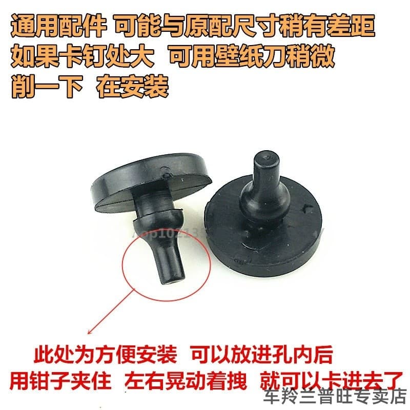 Adequado para amortecimento embreagem partículas de borracha pedal freio embreagem pedal partículas de borracha interrup