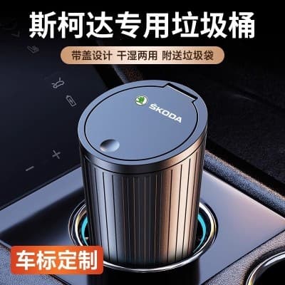 Adequado para Skoda Mingrui Supaixin Ruixin Codiac Corocco Komik Lixeira de carro