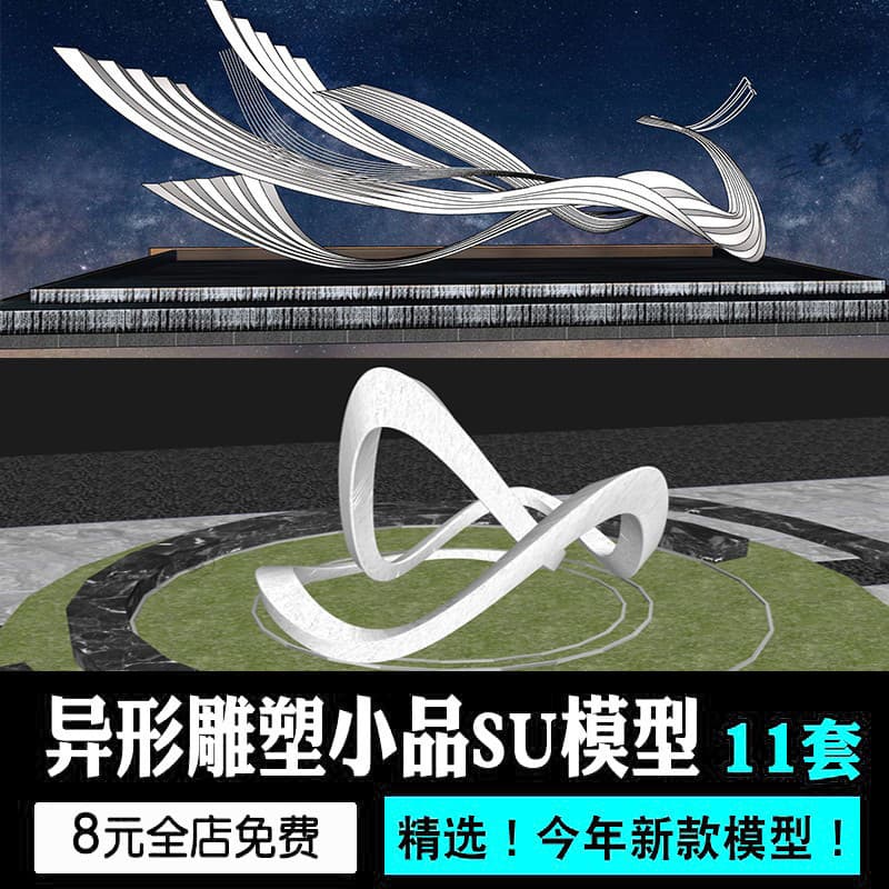 Escultura paisagem esboço entrada Waterscape onda curva tecelagem arte moderna instalação alienígena linha SU modelo