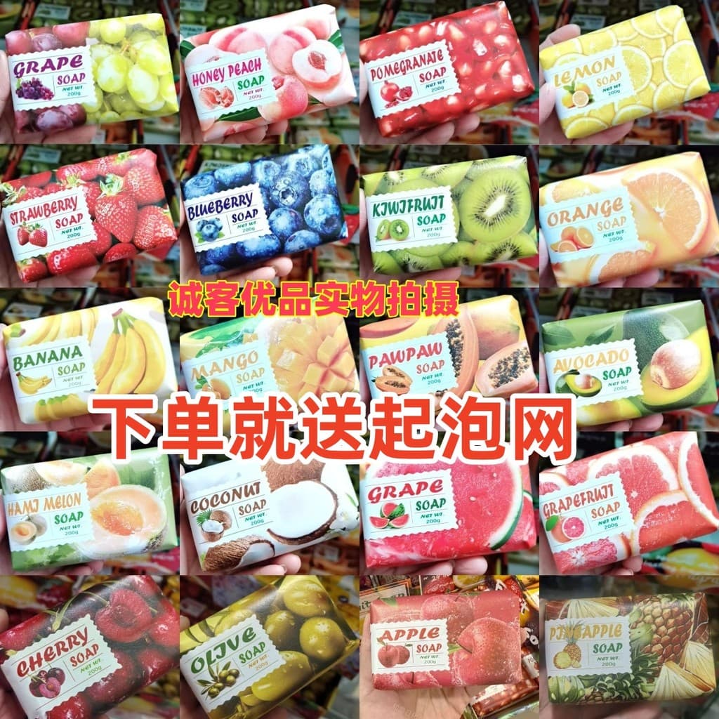 Yuelijia Sabonete Extrato de Fruta Sabonete Uva Frésia Pêssego Morango Banho Sabonete de Frutas Sabonete Yuelijia