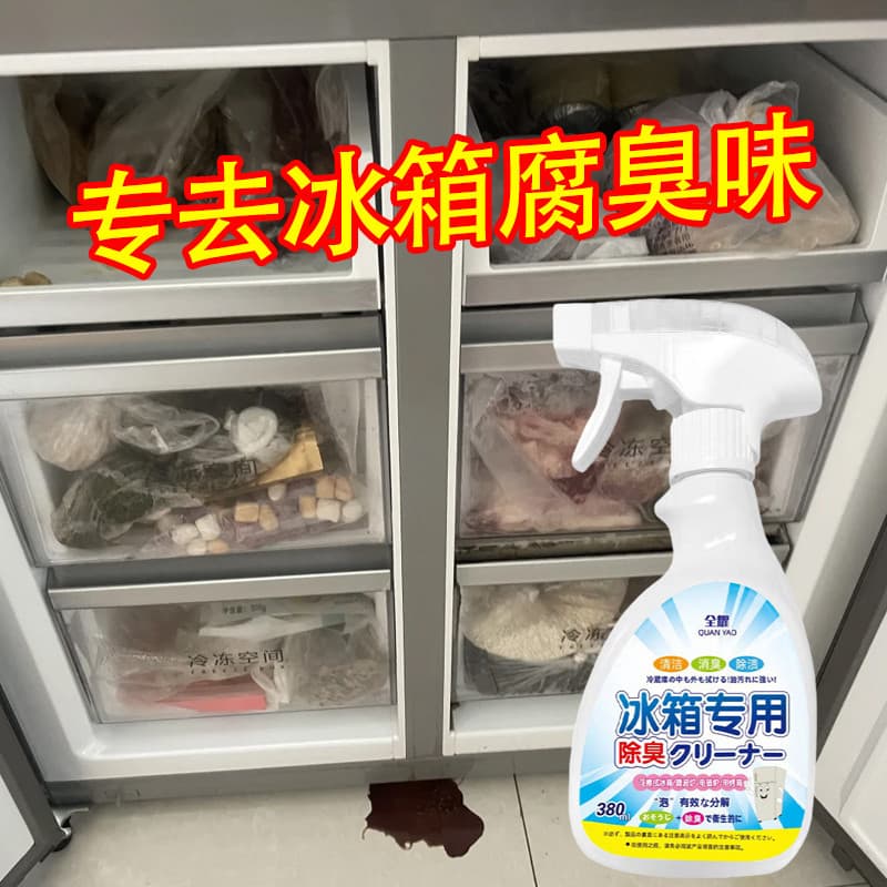 Desodorante para geladeira, desligamento, corrosão, odor, desodorante, ferramenta útil, decorrosão, odor de carne podre,