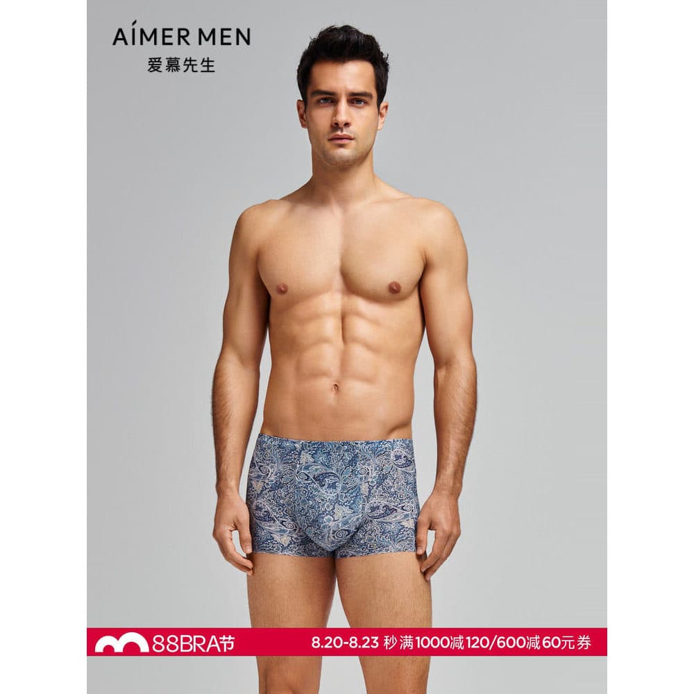 Sr. Aimu 23AWU-SPACE Net Mark Perna Circunferência Respirável Cintura Boxer Roupa Interior Masculina NS23K061