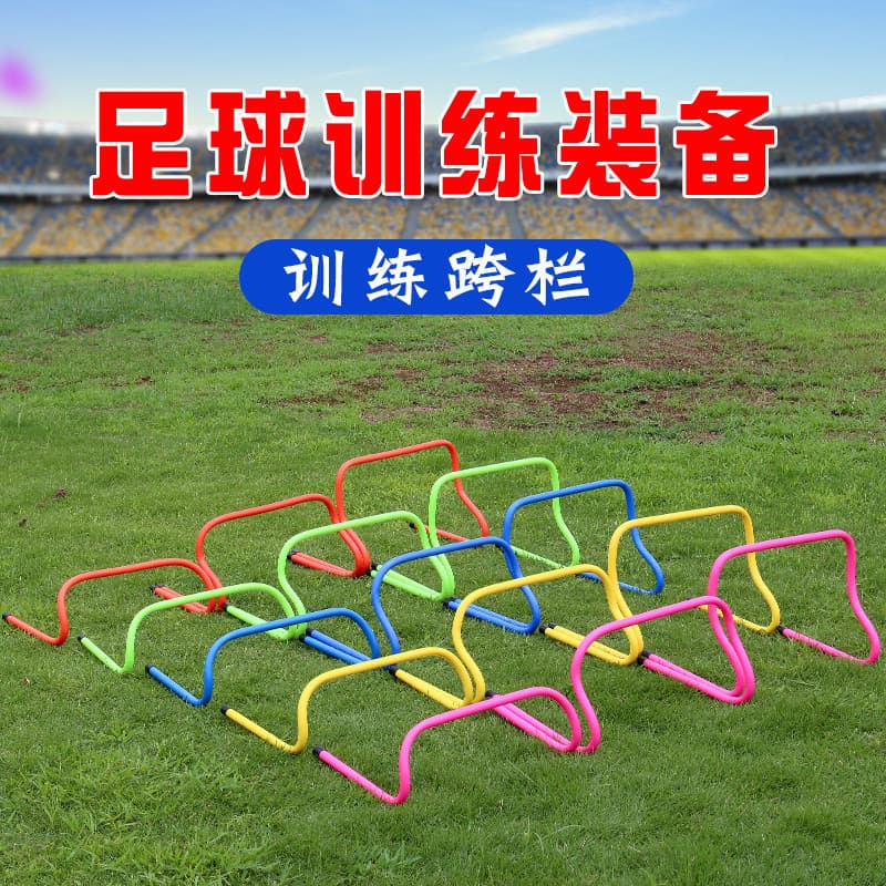 Hurdles treinamento de futebol obstáculos crianças jardim de infância pista campo sensível salto pequenos obstáculos aux