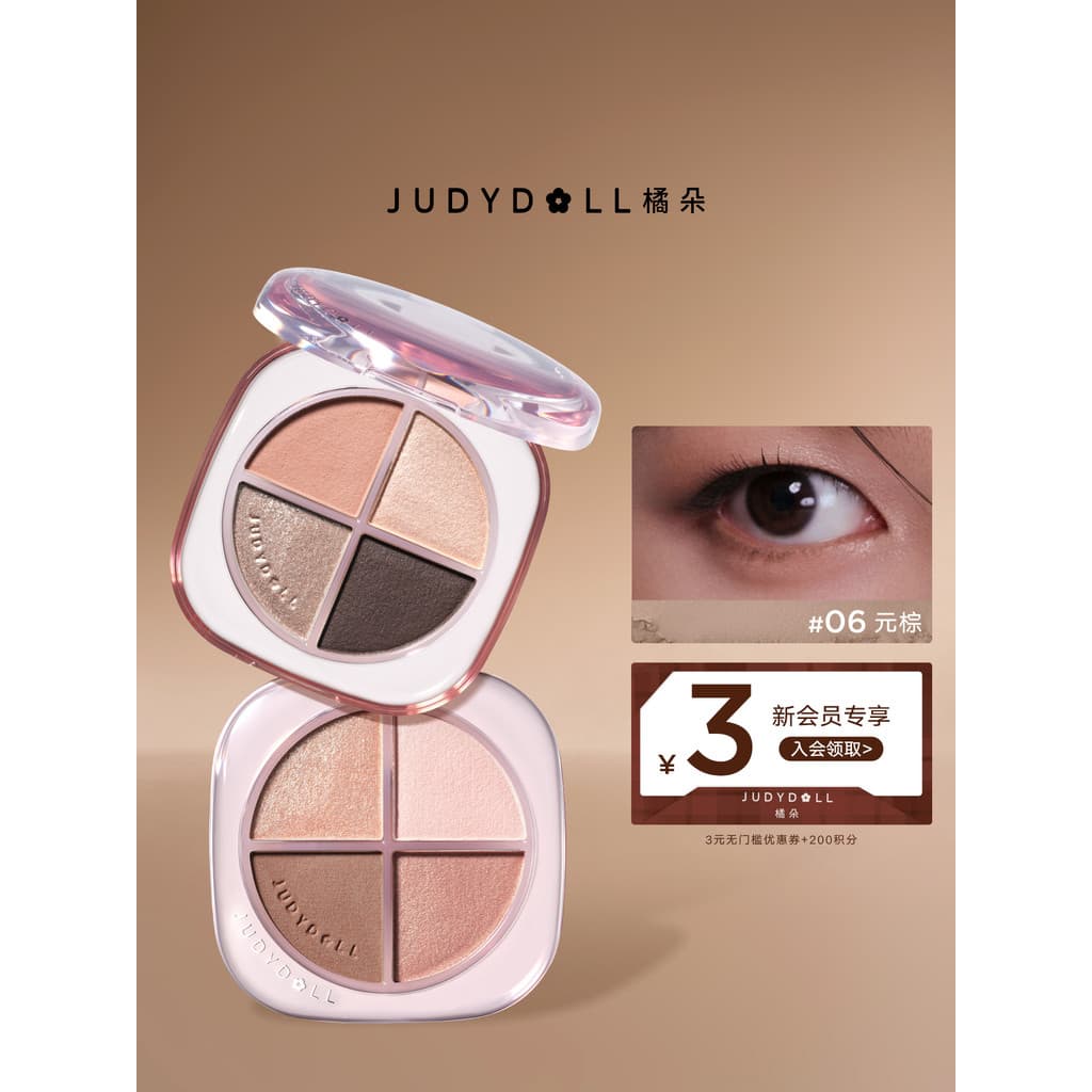 Judydoll laranja esmalte beleza quatro cores pó molhado paleta de sombra deitado bicho da seda paleta lantejoulas fosco