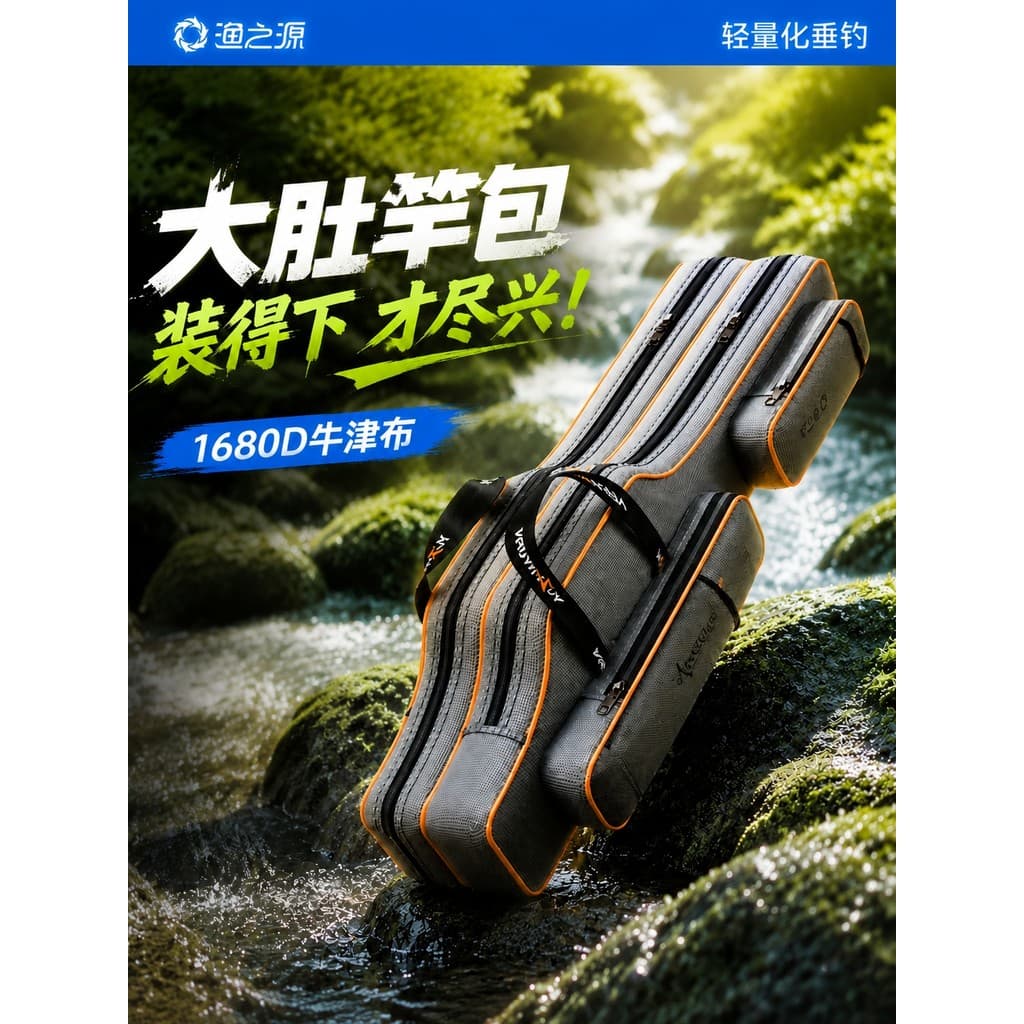 Peixe Yuzhiyuan Bolsa grande para vara de barriga Bolsa para artes de pesca Bolsa para vara de mar Bolsa para armazename