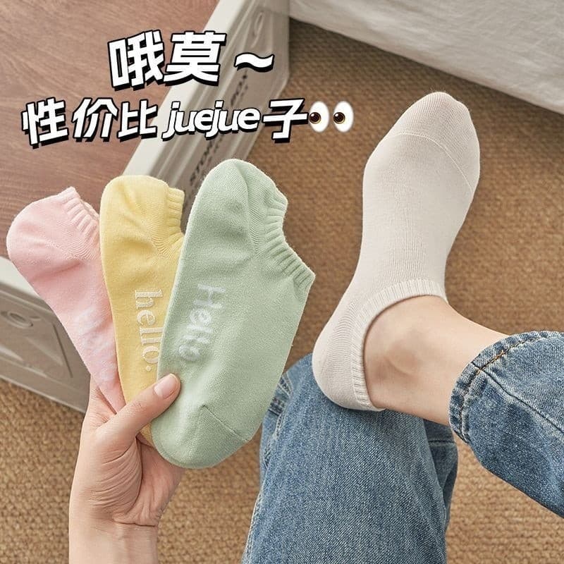 20 pares de meias femininas de alto valor, desodorante de verão, meias invisíveis, meias brancas, cor de frutas, estilo