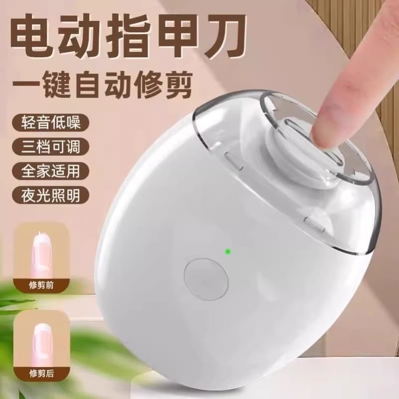 ​   Cortador de Unhas Elétrico Automático 2 em 1 para Mãos e Pés, Ferramenta de Lixamento para Idosos e Crianças ​