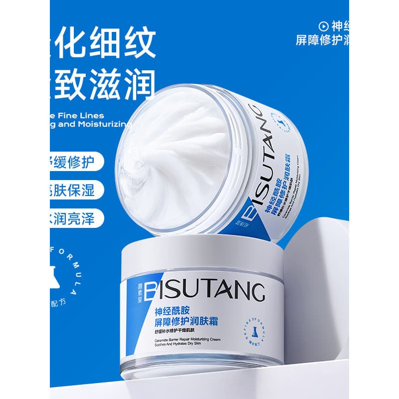 Bisutang Ceramide Barrier Repair Hidratante 110g Calmante Pele Calmante Creme Facial Seco Atacado
