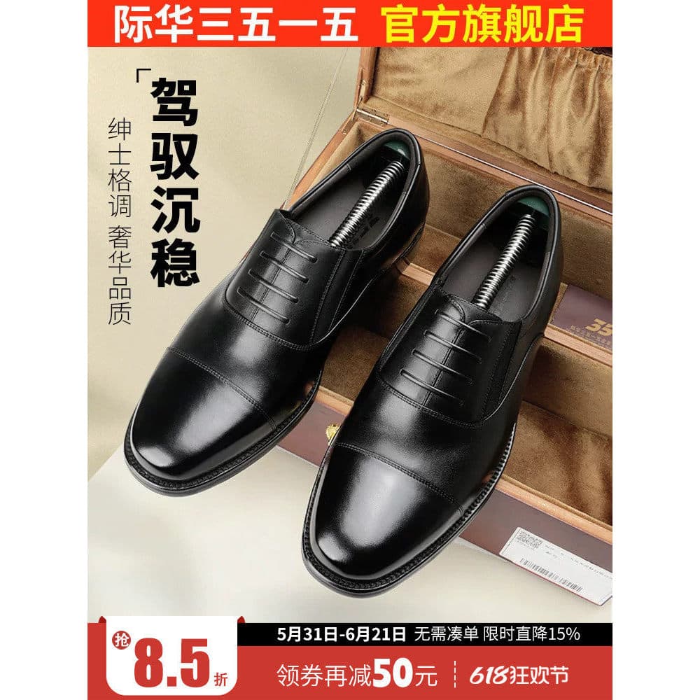 Jihua 3515 Strongman Novo Estilo Primavera Outono Couro Genuíno Sapatos de Couro de Três Articulações Masculino Negócios
