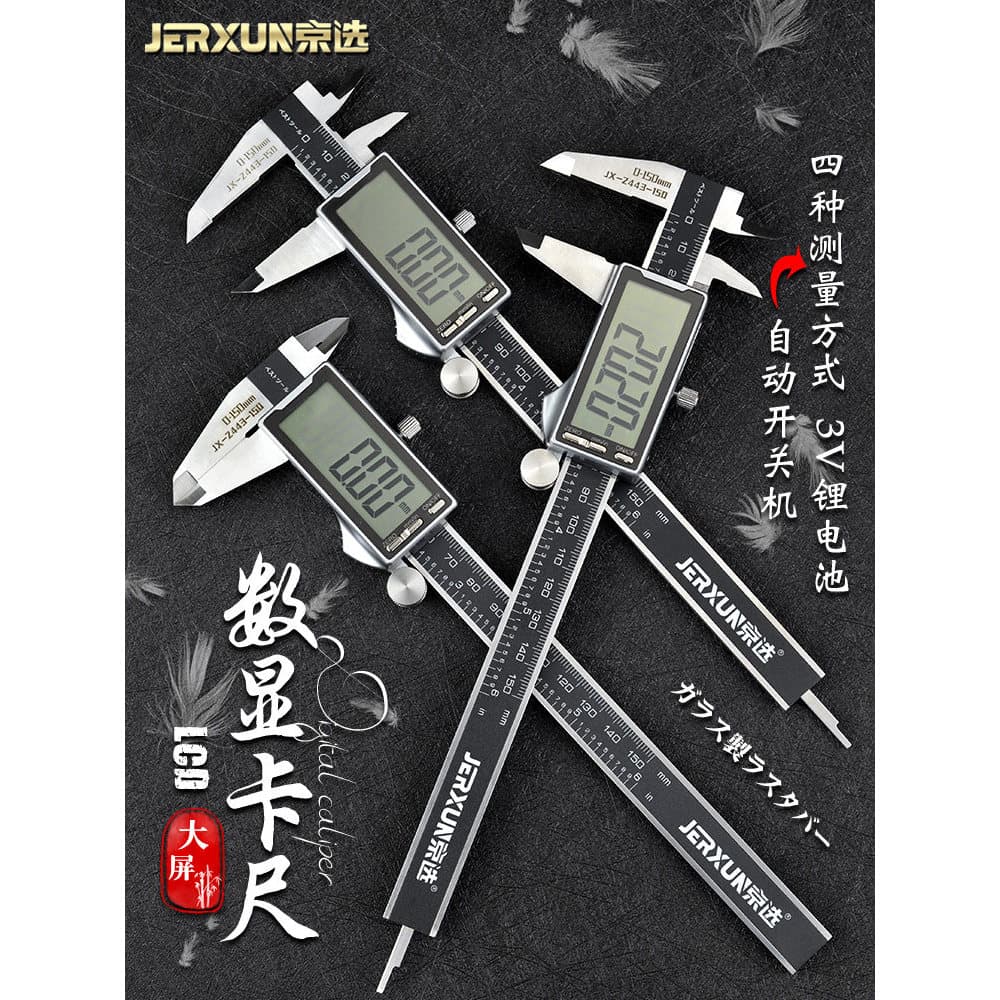 Jingxuan paquímetro Vernier eletrônico de alta precisão doméstico de alta profundidade Wenwan Jade pequena medição etiqu