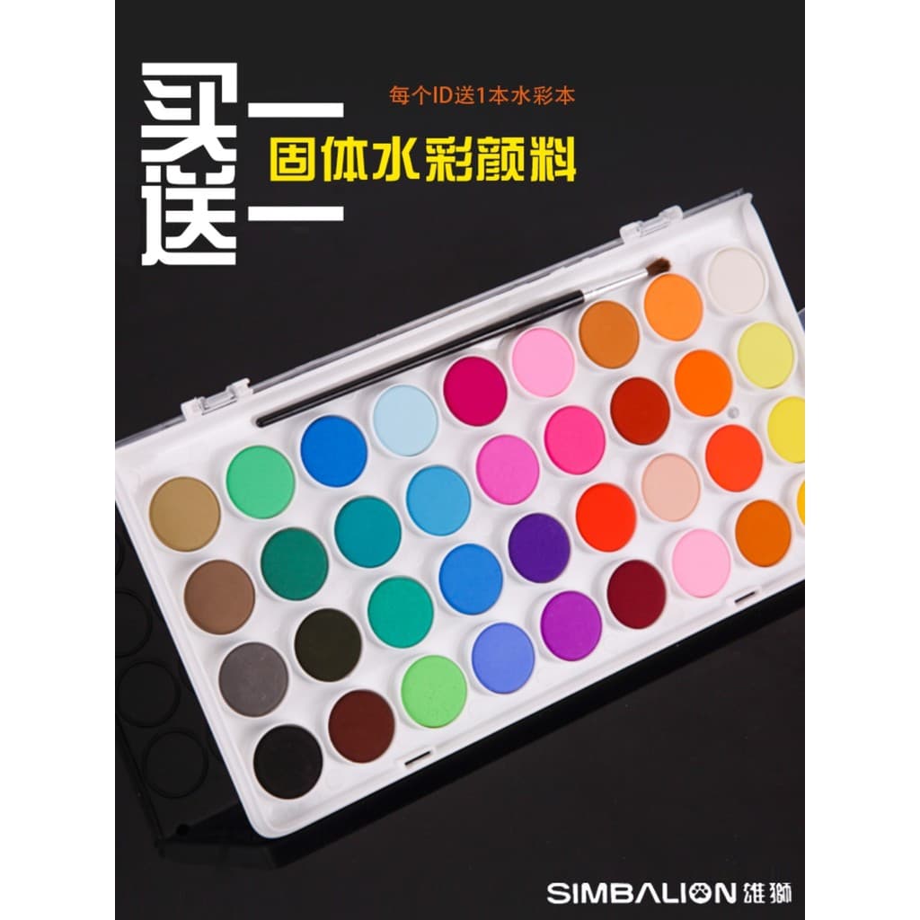 Leão sólido aquarela pintura 28 cores 36 cores transparente crianças pintados à mão pintura esboçar pó aquarela sólida
