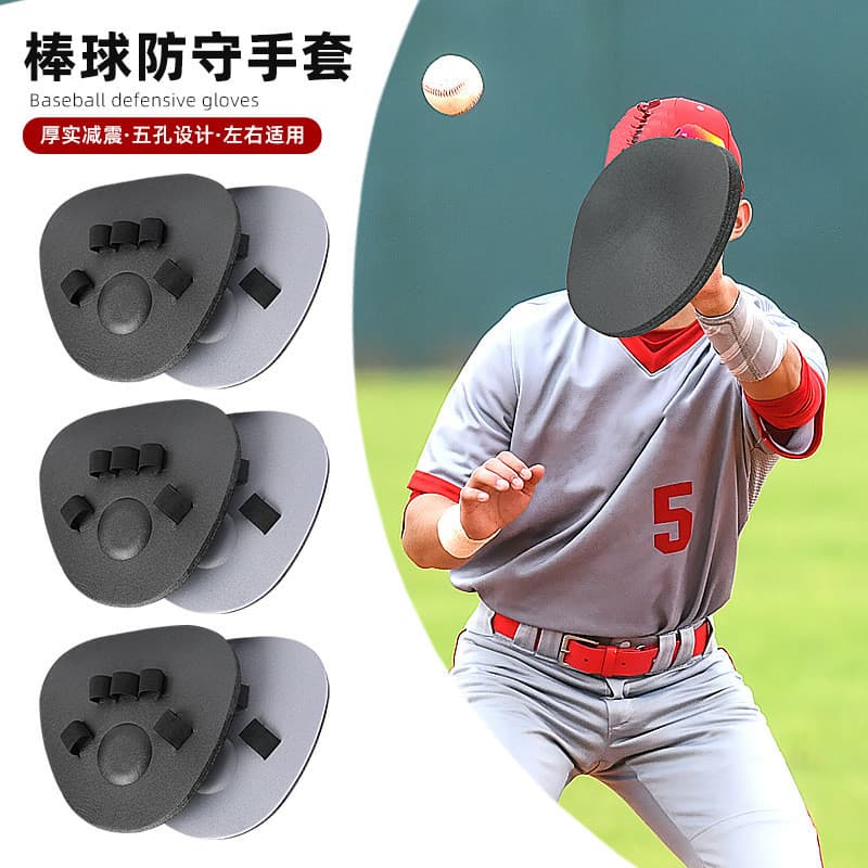Luvas de treinamento para apanhador de beisebol, melhoram a postura de captura, equipamento de defesa para placa de dedo