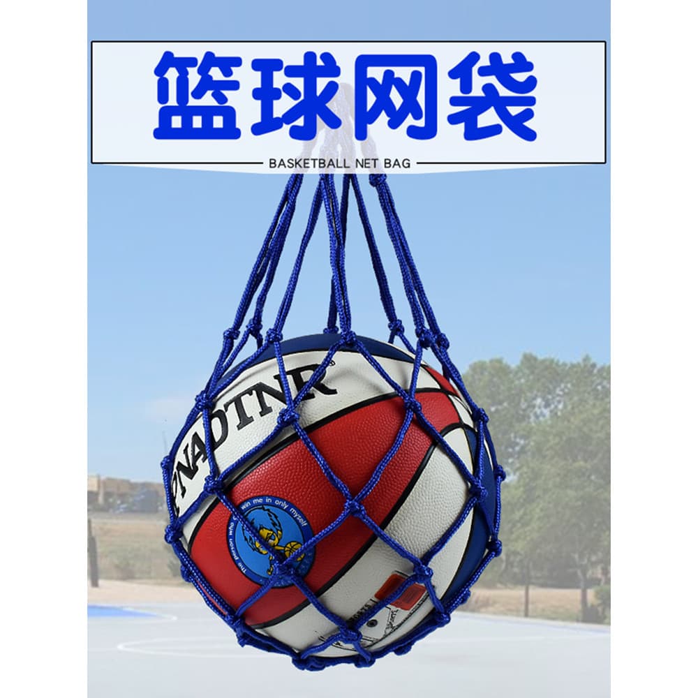 Cesta de basquete saco de basquete Net bolso bola saco de futebol saco de armazenamento de vôlei bola bolso estudante sa