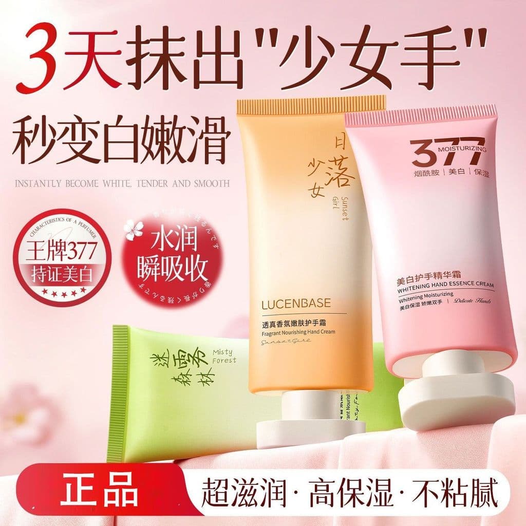 Fragrância translúcida creme para as mãos hidratante 377 clareamento hidratante Anti-secagem áspero hidratante de longa