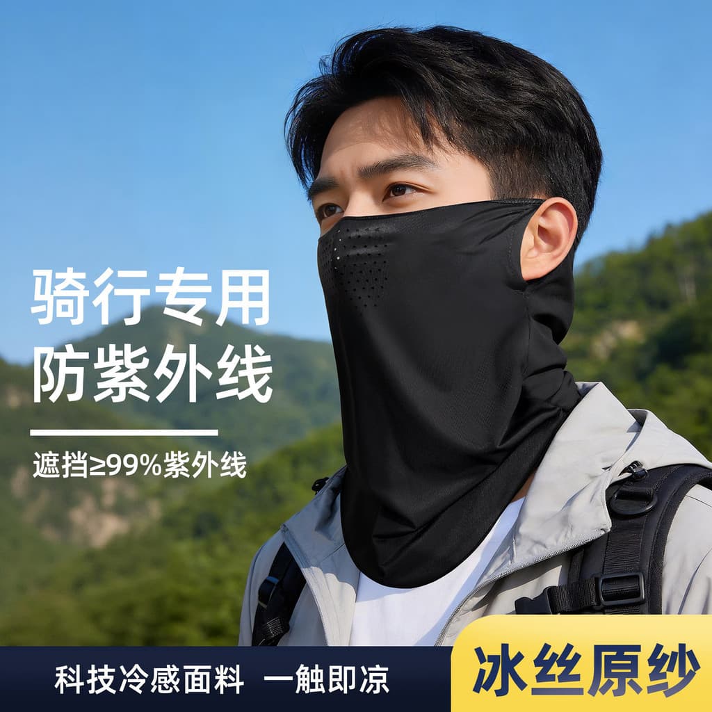 Máscara protetora solar masculina proteção do pescoço integrado ciclismo respirável multifuncional máscara de proteção u