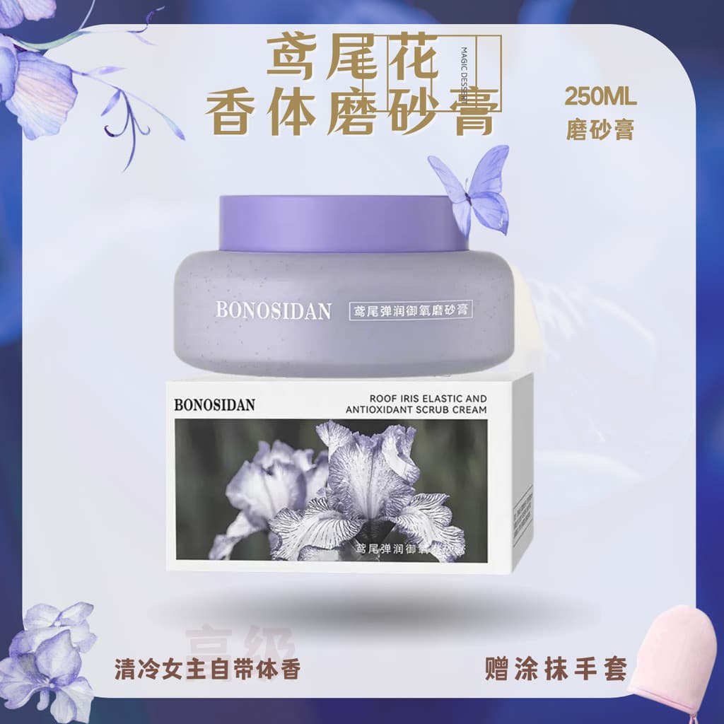 BathLab BathLab|Ácido de Rosa Mosqueta Esfoliante Corporal Genuíno Rejuvenescedor Corporal Esfoliante Semente de Romã Es