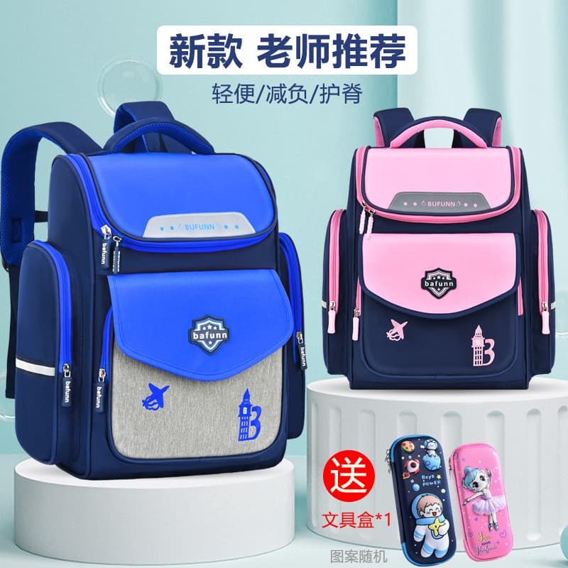 Buffini estudantes do ensino fundamental mochila masculina feminina grau 1-3-6 crianças descompressão de grande capacida