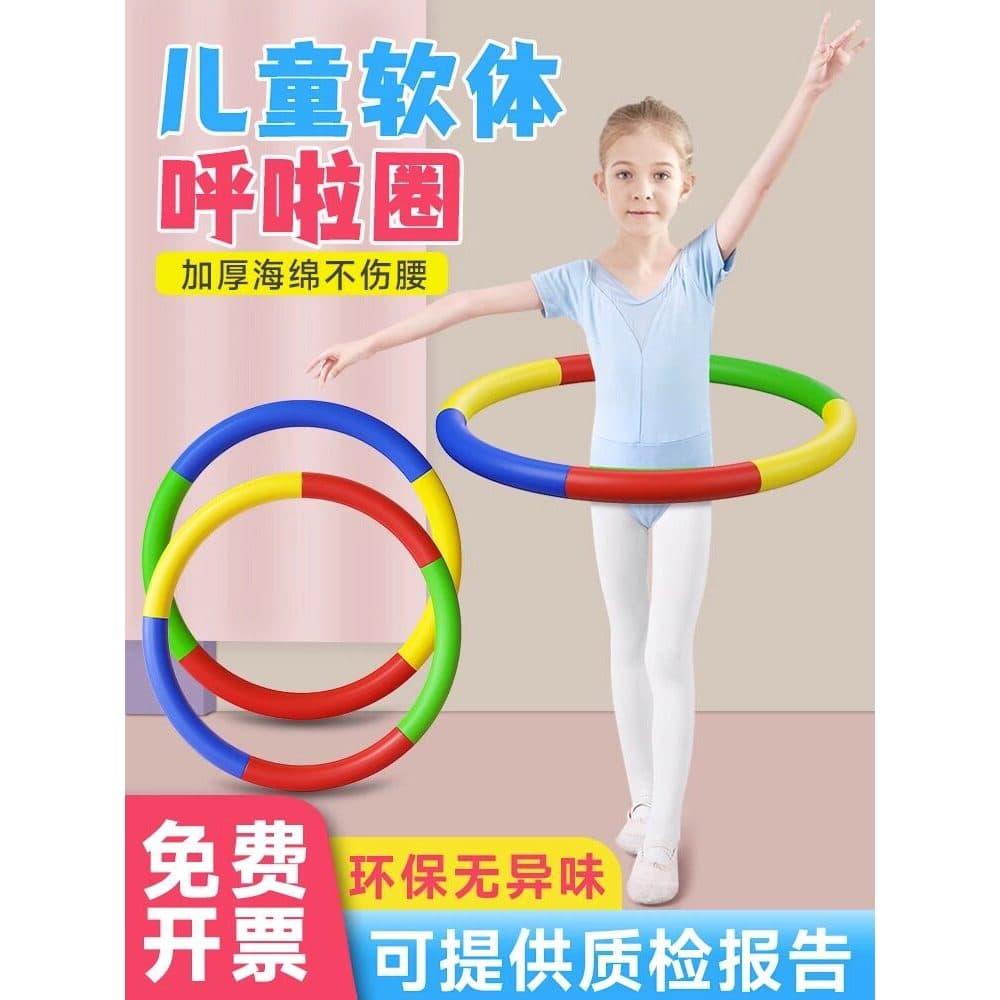 Hula hoop crianças dedicado jardim de infância tamanho pequeno 3-5-6-8 anos de idade meninas estudantes da escola primár