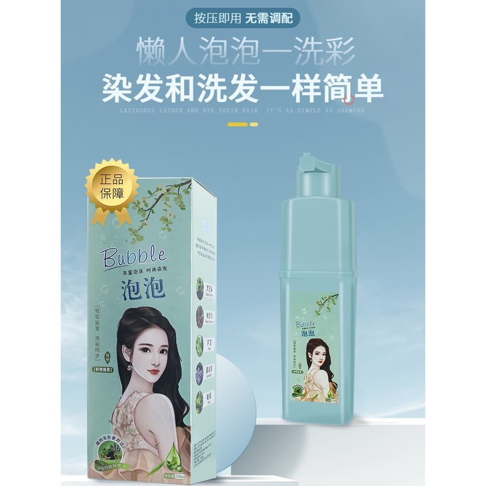 Xinyou marca genuína planta bolha espuma tintura de cabelo puro preto chá tintura você mesmo cor do cabelo 2024 novo est