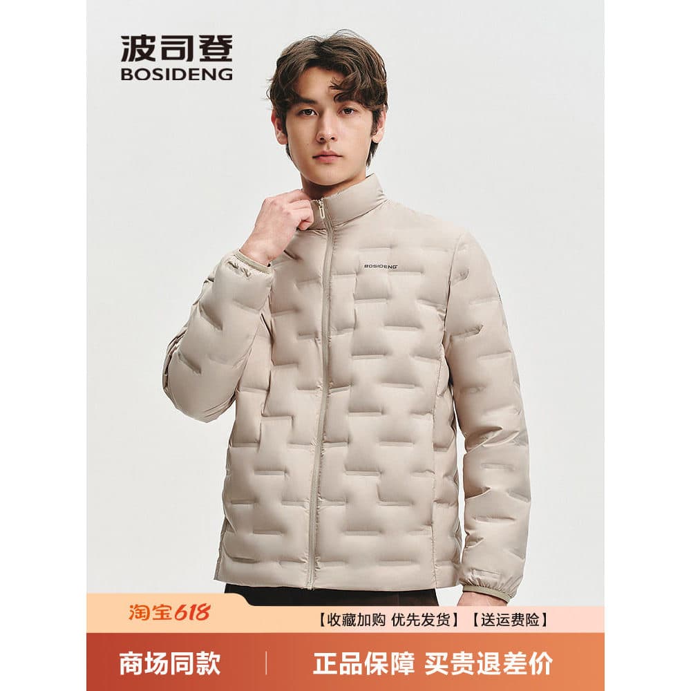 Boston jaqueta masculina leve curta luz quente ganso para baixo Casual simples com capuz inverno fino outono inverno jaq