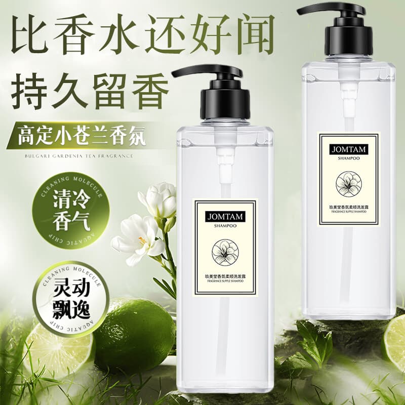 Fragrância leve fresca de grande capacidade (grau de Perfume) Shampoo de fragrância de frésia Fragrância de longa duraçã