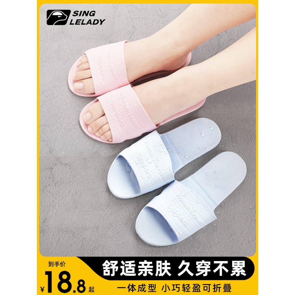 Chinelos dobráveis de viagem portátil sapatos de praia Hotel suprimentos de viagem viagem de negócios Casual masculino f