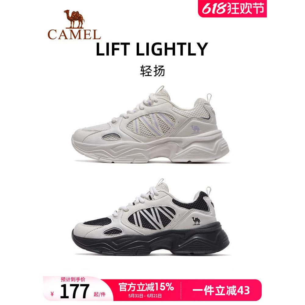Camel Light Tênis Masculino 2026 Novo Estilo Sapatos Masculinos Respirável Leve Sapatos Casuais Engrossados Retro Daddy