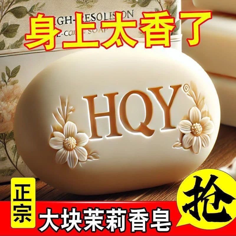 Produtos domésticos antigos jasmim sabão fragrância de longa duração senhoras banho dedicado genuíno oficial loja princi