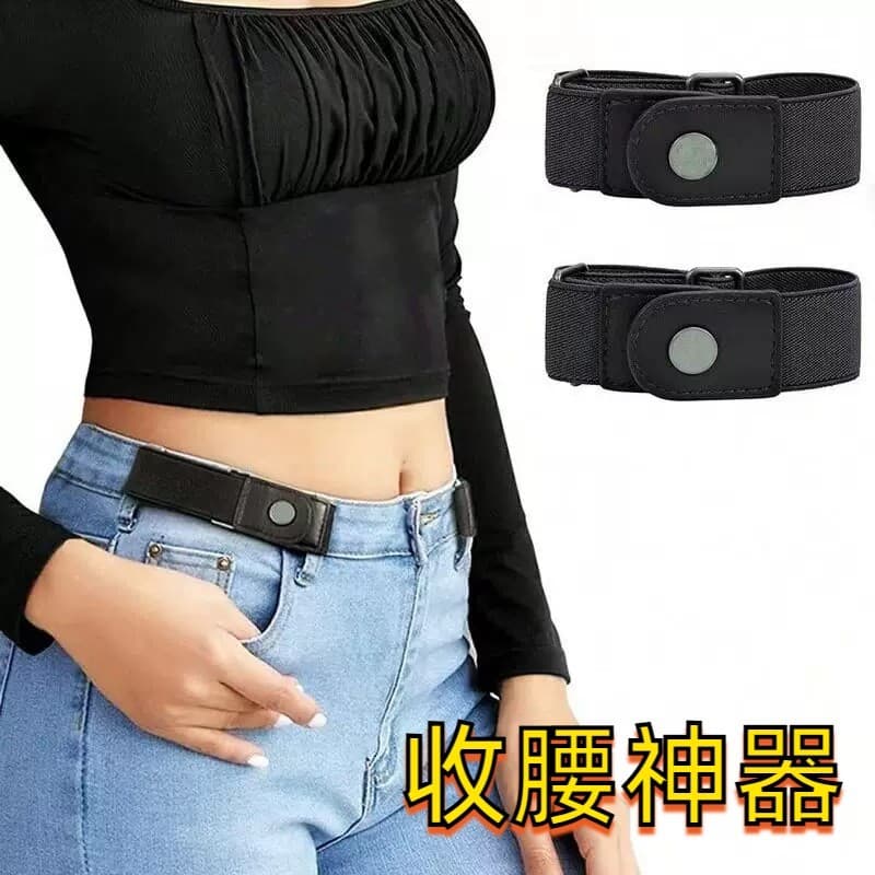 Cinto preguiçoso estilo feminino mudança de cintura pequena Jeans elástico cintura estreita ferramenta útil cinto invisí