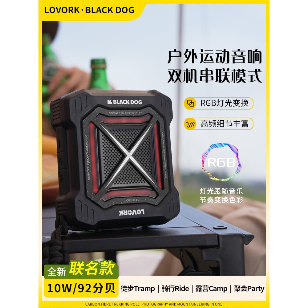 Le Walco Preto Samurai Áudio Sem Fio Bluetooth Alto-falante Mini Pequeno Portátil Ao Ar Livre Correndo Subwoofer Portáti
