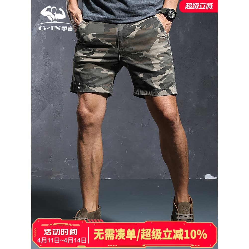 Jiyan verão camuflagem macacão calças de três pontos masculino puro algodão fino ajuste 3 pontos cáqui Shorts de quatro