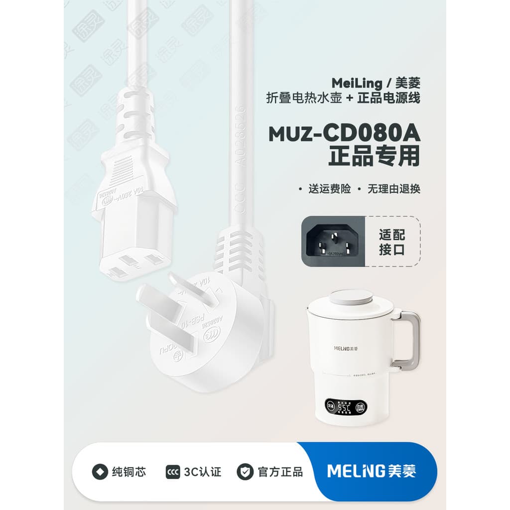 Meiling garrafa de água dobrável, garrafa de água portátil para viagem, aço inoxidável, acessórios para fogão elétrico,
