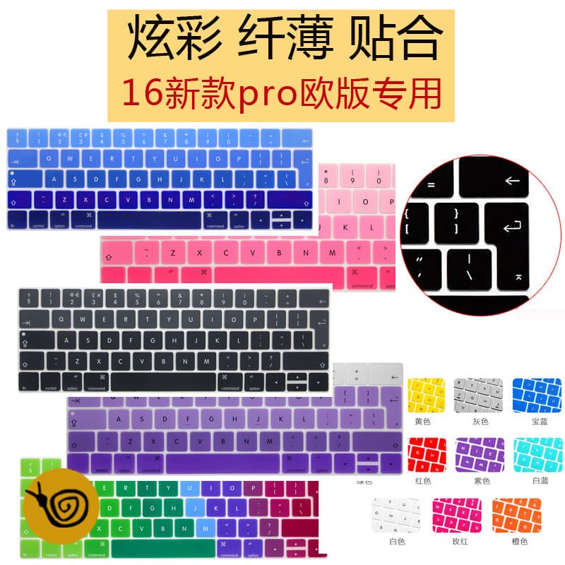 Versão europeia pro44cm com barra de toque apple Notebook macbook Protetor de filme de teclado 15.4 polegadas A1990 Pelí