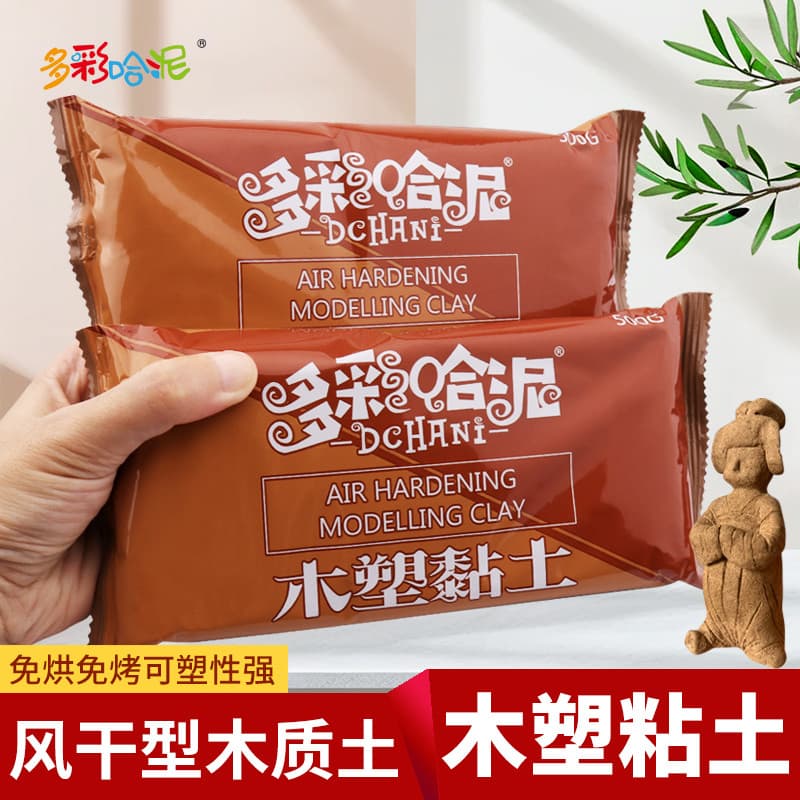 Argila plástica de madeira de lama colorida, pedra de argila de secagem ao ar, biscoitos de argila plástica, 500g, madei
