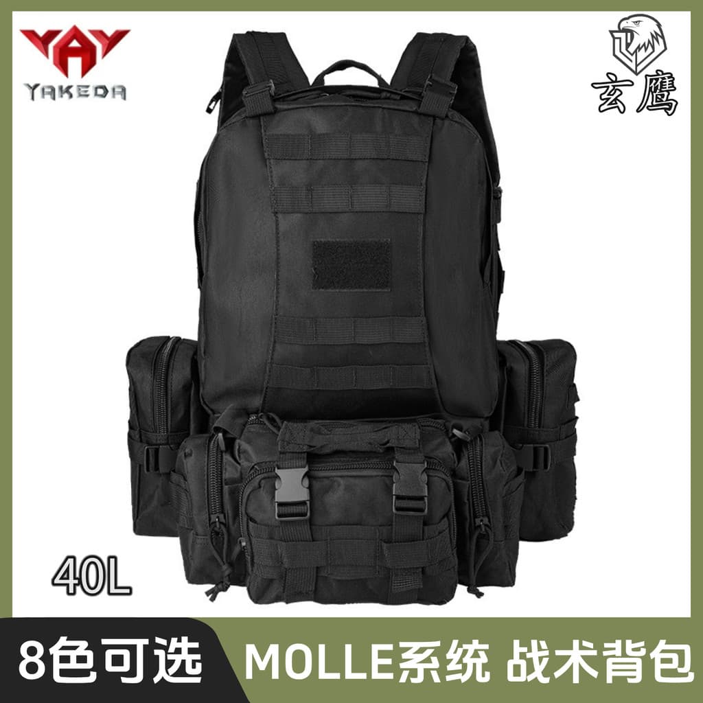 Yakoda 40L Mochila Tática MOLLE Mochila Multifuncional Bolsa de Escalada Ao Ar Livre Mochila Esportiva Bolsa Escolar