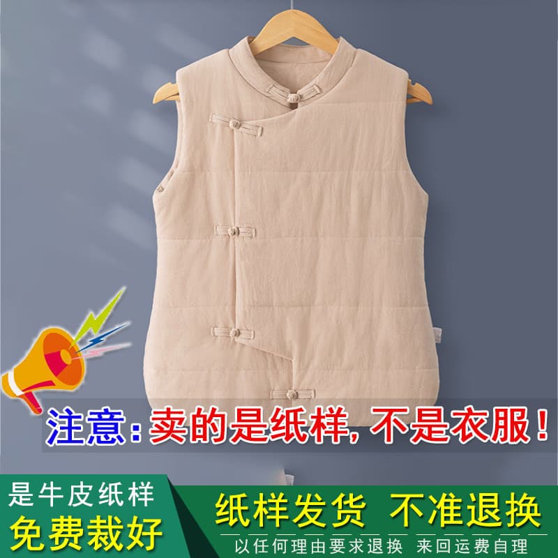 Padrão de roupas corte estilo chinês Retro acolchoado colete estilo chinês Tang terno colete padrão padrão TC502