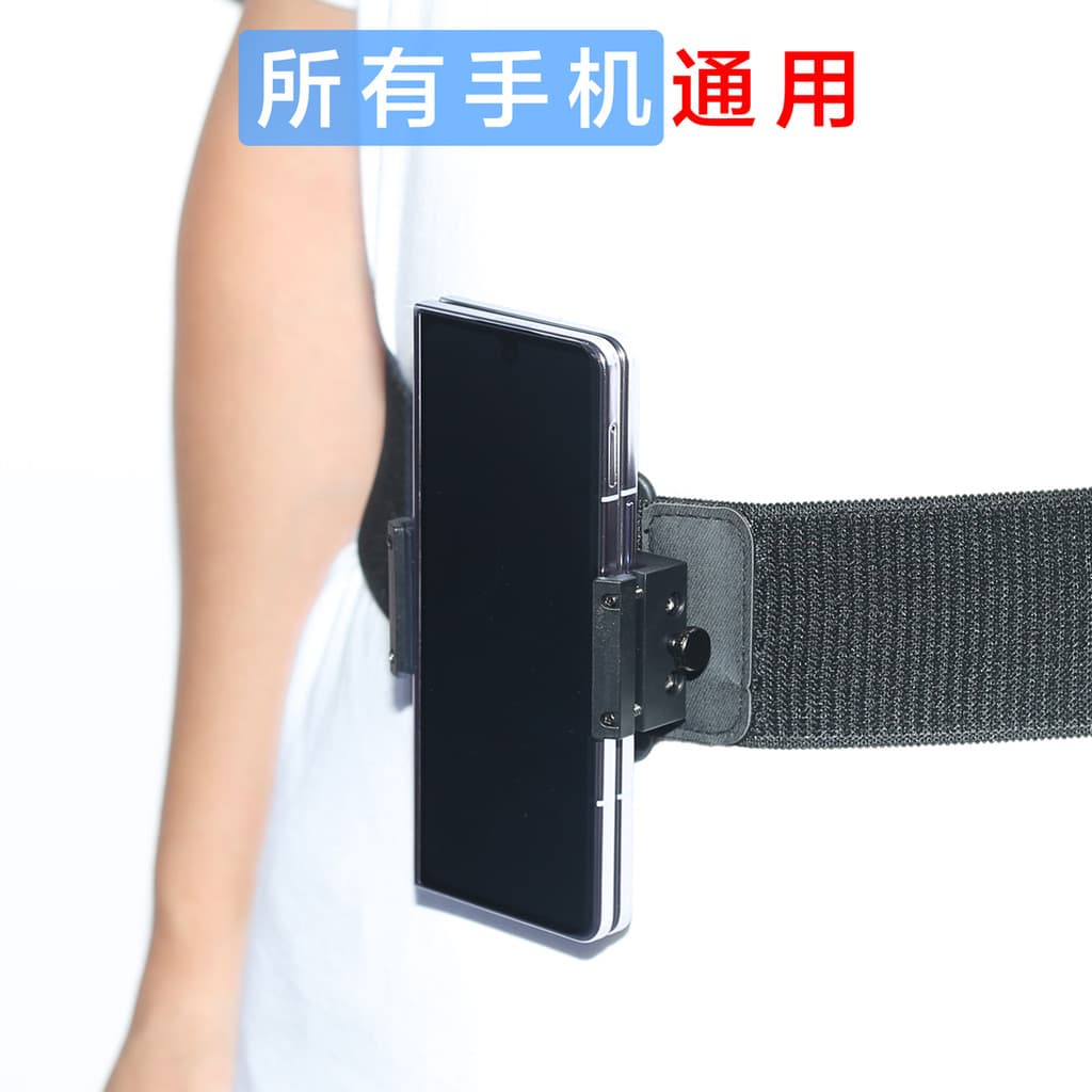 Suporte Universal para telefone com tela dobrável, cinto para passeios ao ar livre, uso, gravata, cintura, tiro,
