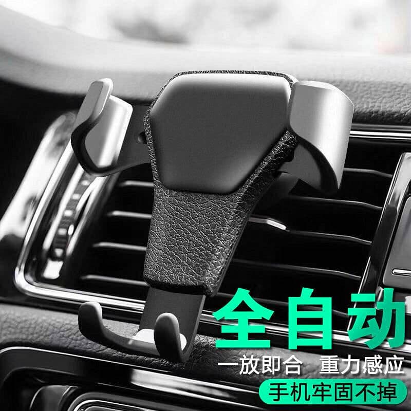 Novo estilo suporte do telefone do carro Sensor de gravidade suporte quadro fivela tipo multifuncional saída ar navegaçã