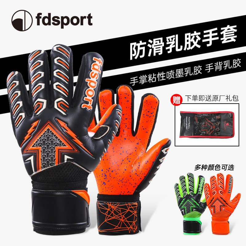 Luvas de goleiro de futebol Royal Series 8.0 Luvas de treinamento de goleiro sem dedos de látex resistente ao desgaste