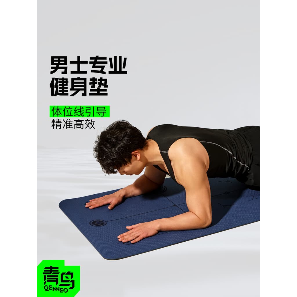 Tapete de Fitness masculino pássaro azul antiderrapante absorção de choque ampliado Extra grande suporte plano cotovelei