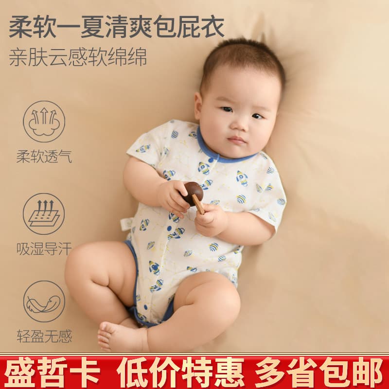 Bebê de manga curta macacão de bebê estilo fino puro algodão macacão de bebê recém-nascido roupas 0-3 meses triângulo es