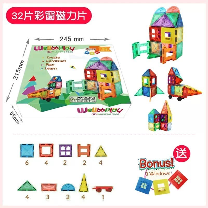 Weiai Conjunto de 32 Peças de Blocos Magnéticos Coloridos para Construção de Quebra-Cabeça, Brinquedo de Presente de Ani