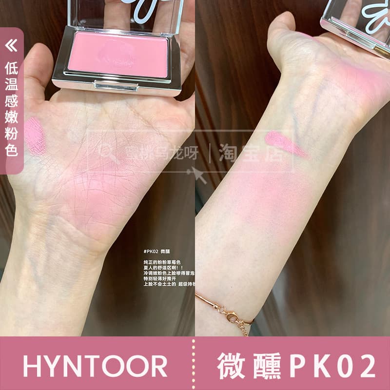 Pele de Oliva Rosa Brilhante Louco!HYNTOOR Base de Coelho Preto Maquiagem Blush Creme Nova Cor Pouco Bêbado PK02 NU21 Br