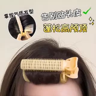 Raiz de cabelo fofo clipe fixo acessórios de cabelo cocar oito caracteres franja de ar estilo ferramenta útil tubo de on