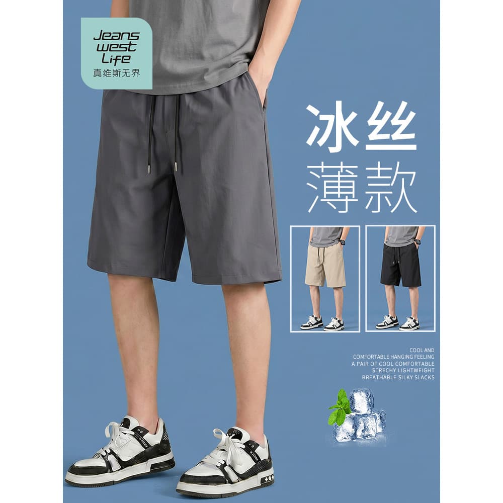 Zhenweisi LIF Calças cortadas masculinas de secagem rápida verão novo estilo estilo fino respirável ar condicionado calç