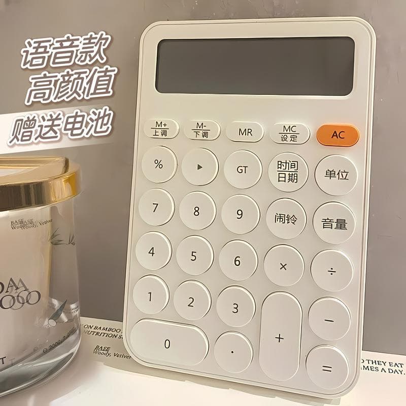 Japão Seiko calculadora de alto valor portátil Mini contabilidade financeira escola comercial pequena multifuncional dom